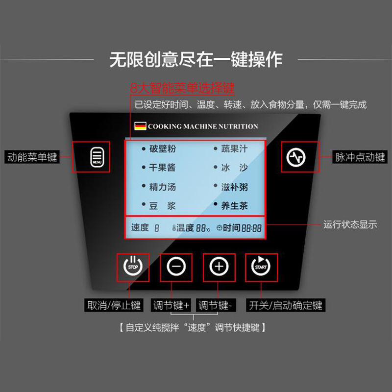 直銷商用智能加熱破壁機(jī)沙冰豆?jié){家用米糊雜糧養(yǎng)生碎魚(yú)碎肉料理機(jī)