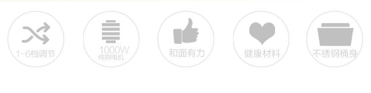 廠家直銷(xiāo)多功能廚師機(jī)家用商用電動(dòng)和面揉面機(jī)打蛋全自動(dòng)攪拌機(jī)
