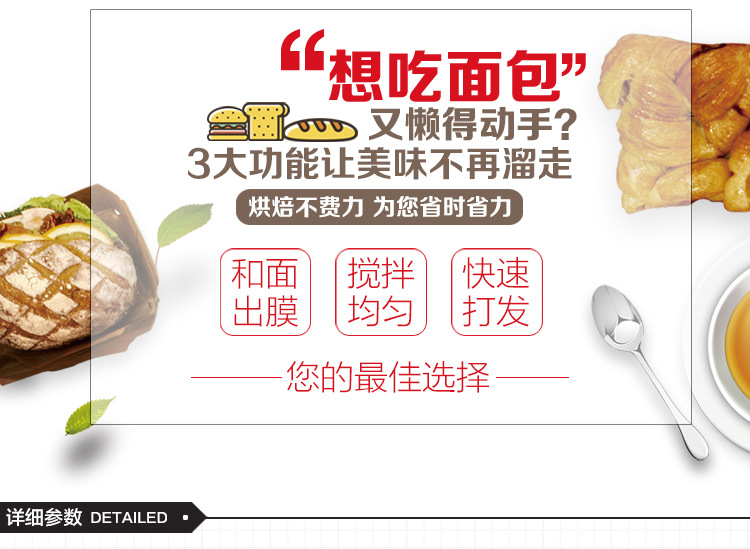 廠家直銷(xiāo)多功能廚師機(jī)家用商用電動(dòng)和面揉面機(jī)打蛋全自動(dòng)攪拌機(jī)