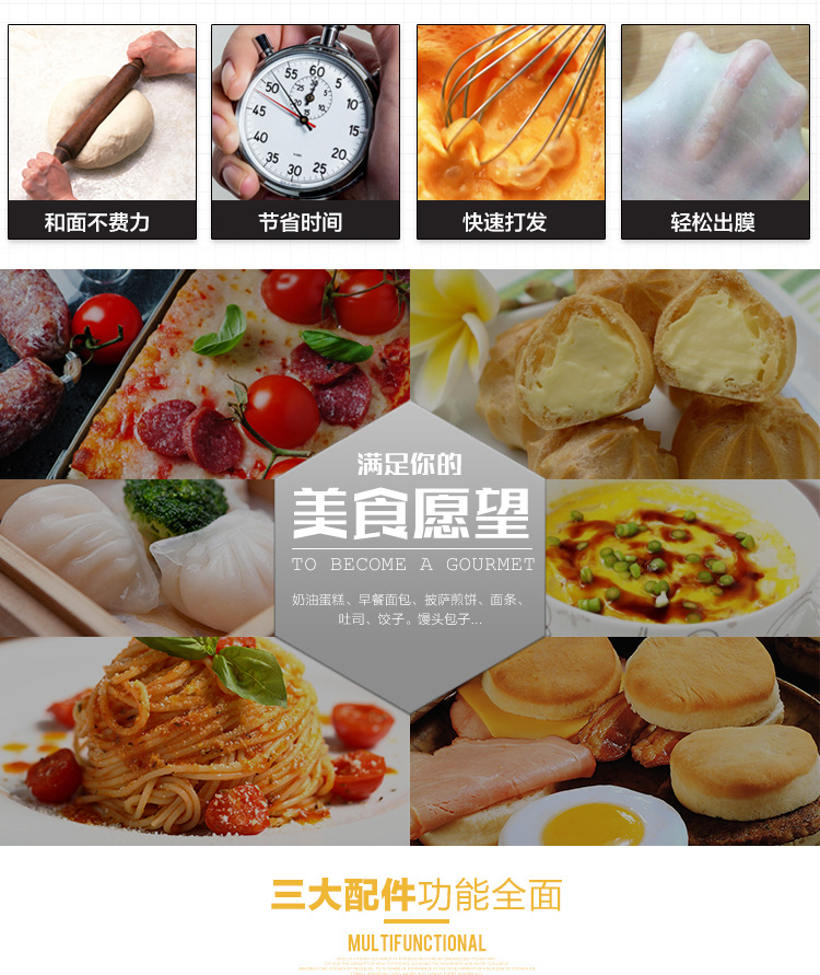 廠家直銷(xiāo)多功能廚師機(jī)家用商用電動(dòng)和面揉面機(jī)打蛋全自動(dòng)攪拌機(jī)