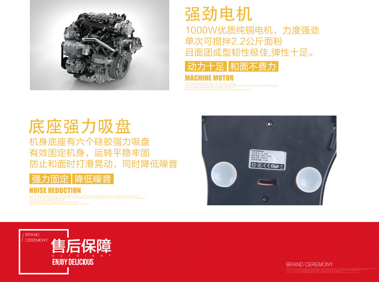廠家直銷(xiāo)多功能廚師機(jī)家用商用電動(dòng)和面揉面機(jī)打蛋全自動(dòng)攪拌機(jī)