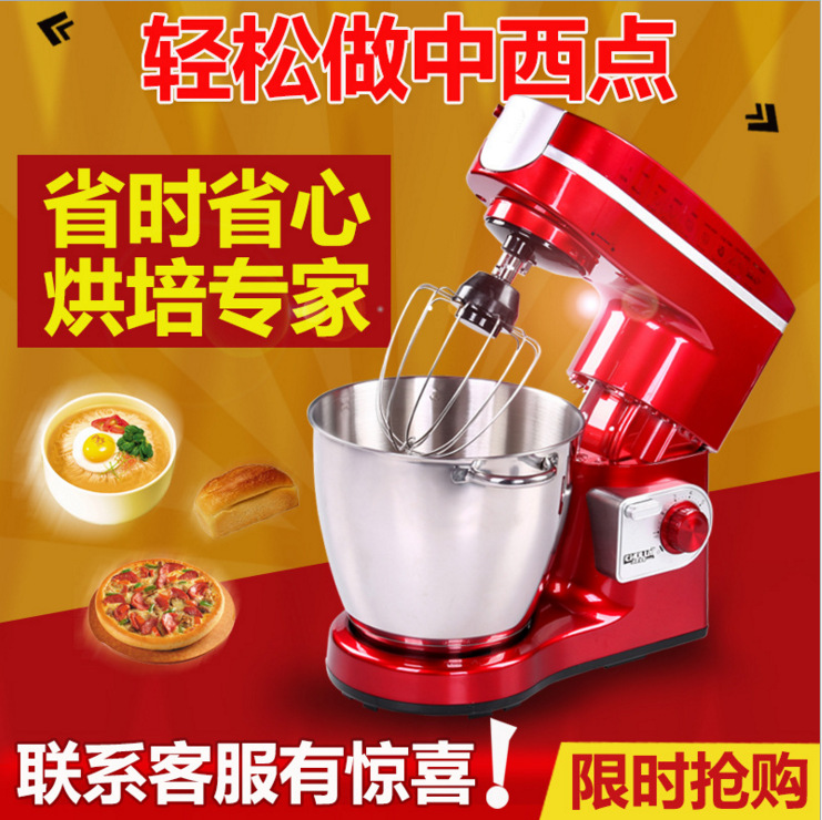 廠家直銷(xiāo)多功能廚師機(jī)家用商用電動(dòng)和面揉面機(jī)打蛋全自動(dòng)攪拌機(jī)