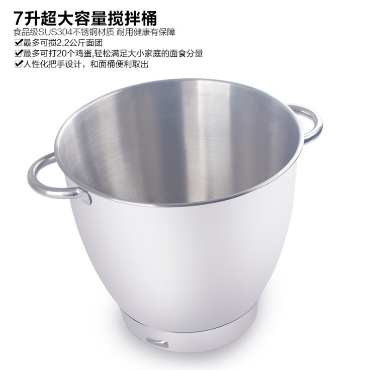 廠家直銷(xiāo)多功能廚師機(jī)家用商用電動(dòng)和面揉面機(jī)打蛋全自動(dòng)攪拌機(jī)