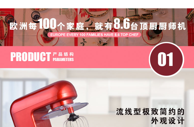 頂廚7升廚師機(jī)商用和面機(jī)家用攪拌機(jī)揉面機(jī)打蛋機(jī)打鮮奶機(jī)奶油機(jī)