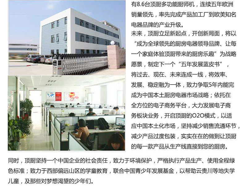頂廚7升廚師機(jī)商用和面機(jī)家用攪拌機(jī)揉面機(jī)打蛋機(jī)打鮮奶機(jī)奶油機(jī)