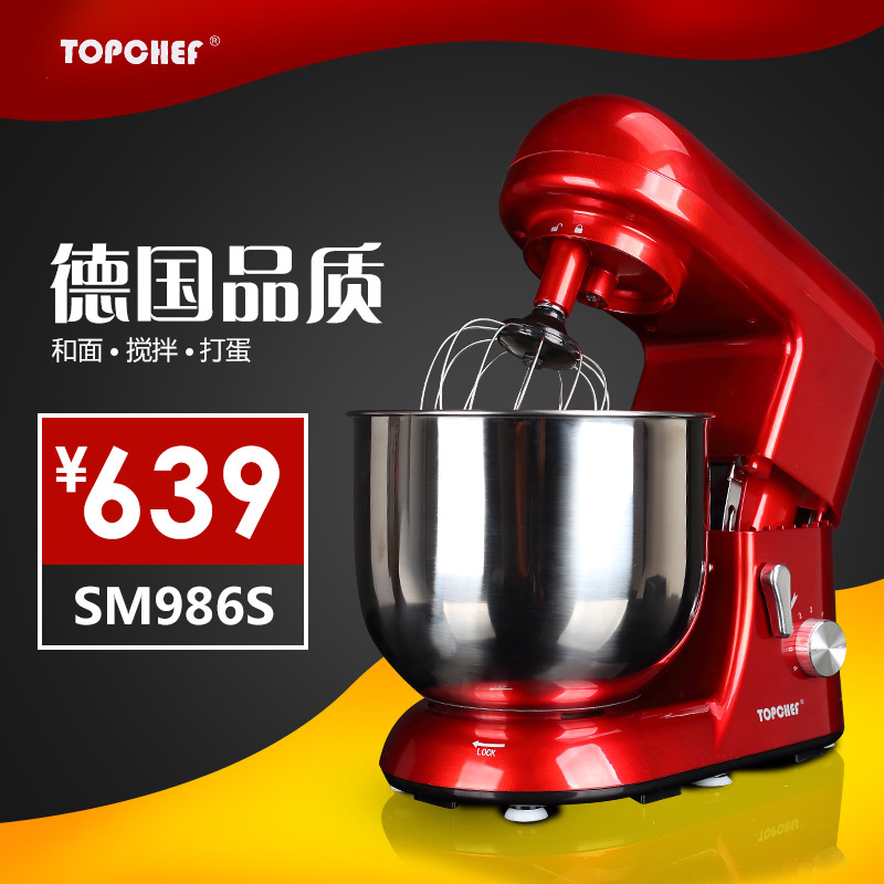 頂廚7升廚師機(jī)商用和面機(jī)家用攪拌機(jī)揉面機(jī)打蛋機(jī)打鮮奶機(jī)奶油機(jī)
