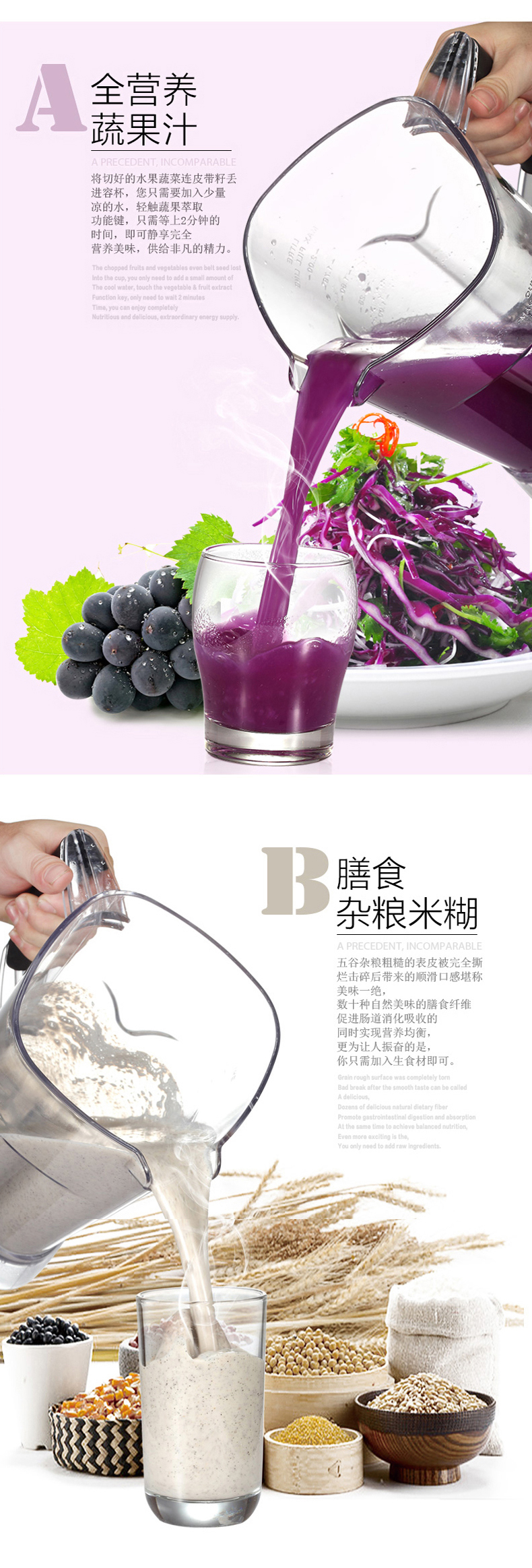 隆粵LY-380D商用豆?jié){機(jī) 現(xiàn)磨五谷料理機(jī)無渣大容量攪拌機(jī)多功能