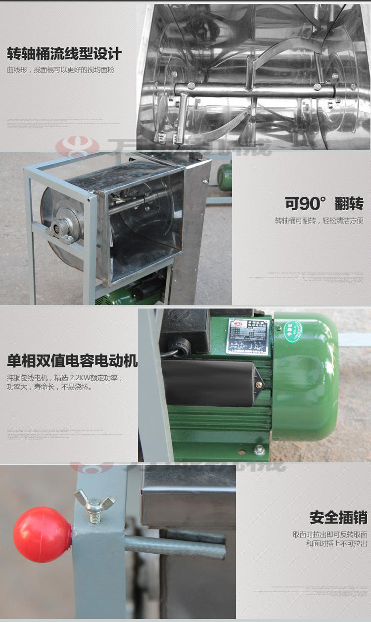 供應(yīng)25公斤商用和面機靜音款式不銹鋼加厚型減速機超靜音廠家直銷