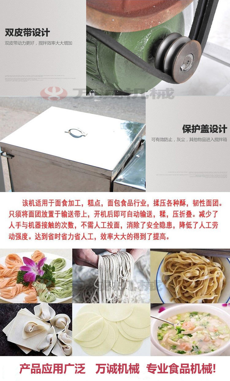 供應(yīng)25公斤商用和面機靜音款式不銹鋼加厚型減速機超靜音廠家直銷