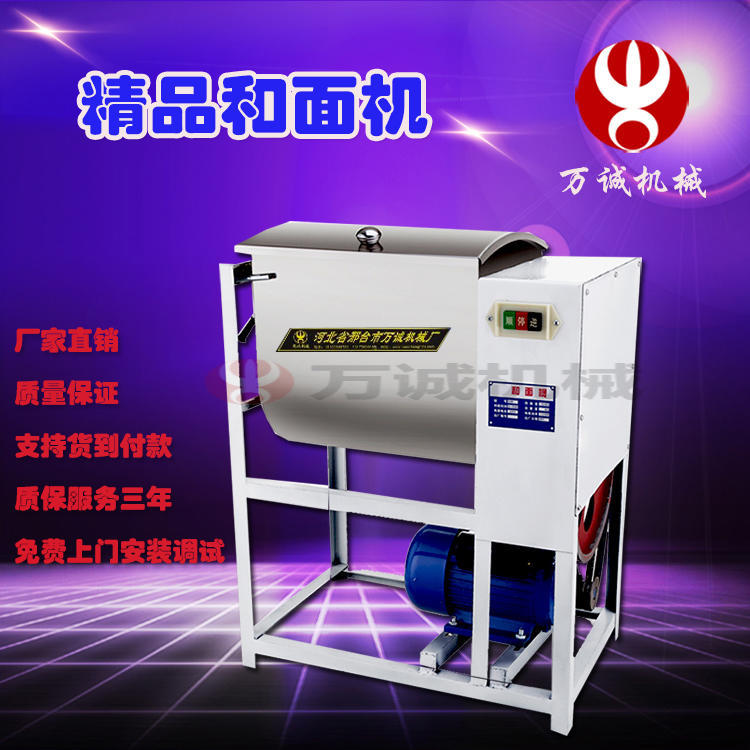 供應(yīng)25公斤商用和面機靜音款式不銹鋼加厚型減速機超靜音廠家直銷