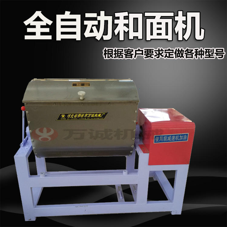 供應(yīng)25公斤商用和面機靜音款式不銹鋼加厚型減速機超靜音廠家直銷