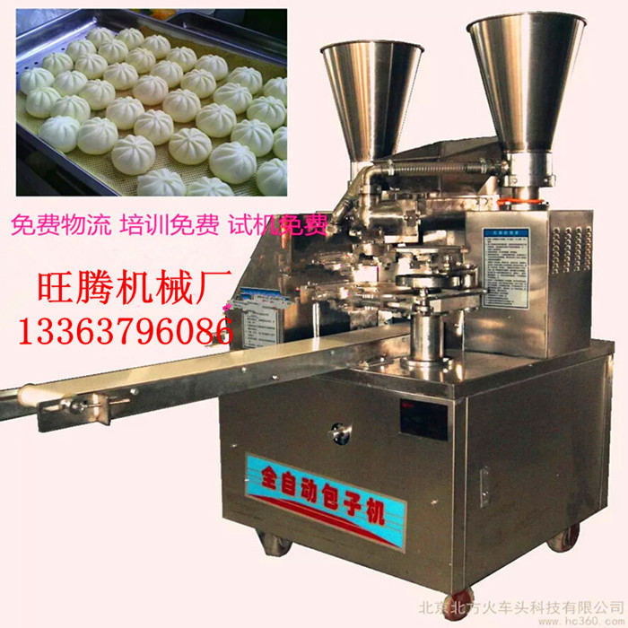仿手工不銹鋼商用全自動包子機(jī) 數(shù)控仿手工包子機(jī) 饅頭機(jī)