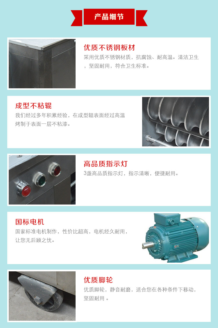 名遠(yuǎn)供應(yīng)MG65商用全鋼圓饅頭機(jī)對輥饅頭機(jī)不粘輥全自動饅頭機(jī)