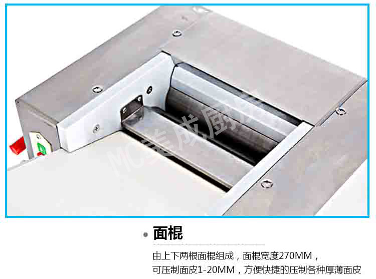 正品MC80型全自動(dòng)揉面 和面機(jī)電動(dòng)揉面機(jī)商用|揉面機(jī)
