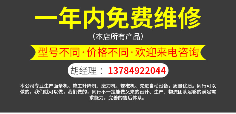 大型全自動面條機(jī)商用爬桿掛面機(jī)多功能濕面條機(jī)疊皮機(jī)一體機(jī)