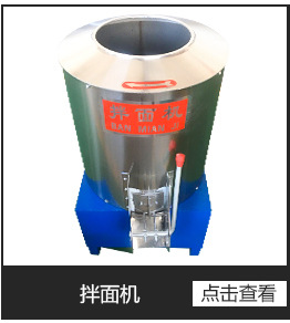 大型全自動面條機(jī)商用爬桿掛面機(jī)多功能濕面條機(jī)疊皮機(jī)一體機(jī)