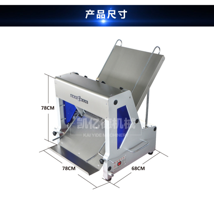 商用面包蛋糕切片機 糕點土司切片機器 食品加工房生產(chǎn)設備批發(fā)