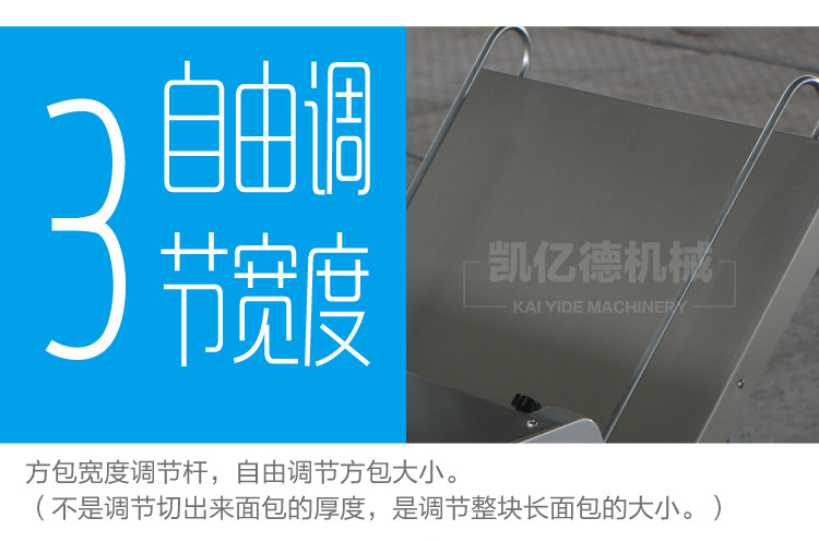 商用面包蛋糕切片機 糕點土司切片機器 食品加工房生產(chǎn)設備批發(fā)