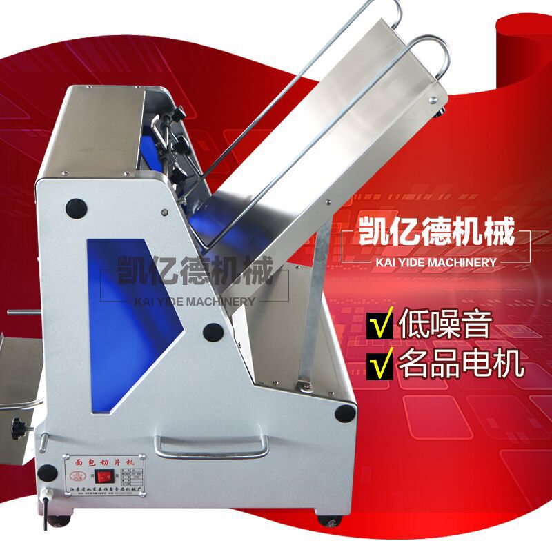 商用面包蛋糕切片機 糕點土司切片機器 食品加工房生產(chǎn)設備批發(fā)
