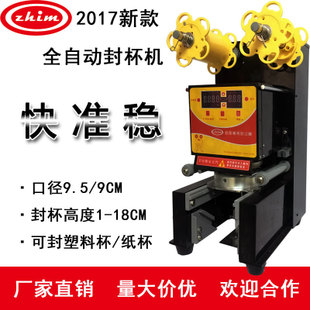 冰淇淋機(jī)商用小型冰淇淋機(jī)臺式不銹鋼雪糕機(jī)特價(jià)拿樣 廠家直供