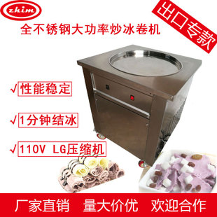 冰淇淋機(jī)商用小型冰淇淋機(jī)臺式不銹鋼雪糕機(jī)特價(jià)拿樣 廠家直供
