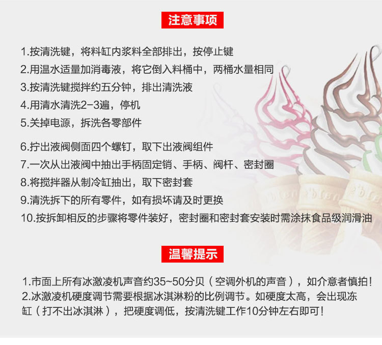 冰淇淋機(jī)商用小型冰淇淋機(jī)臺式不銹鋼雪糕機(jī)特價(jià)拿樣 廠家直供