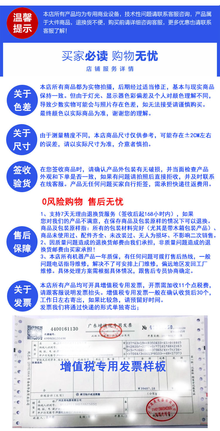 冰淇淋機(jī)商用小型冰淇淋機(jī)臺式不銹鋼雪糕機(jī)特價(jià)拿樣 廠家直供