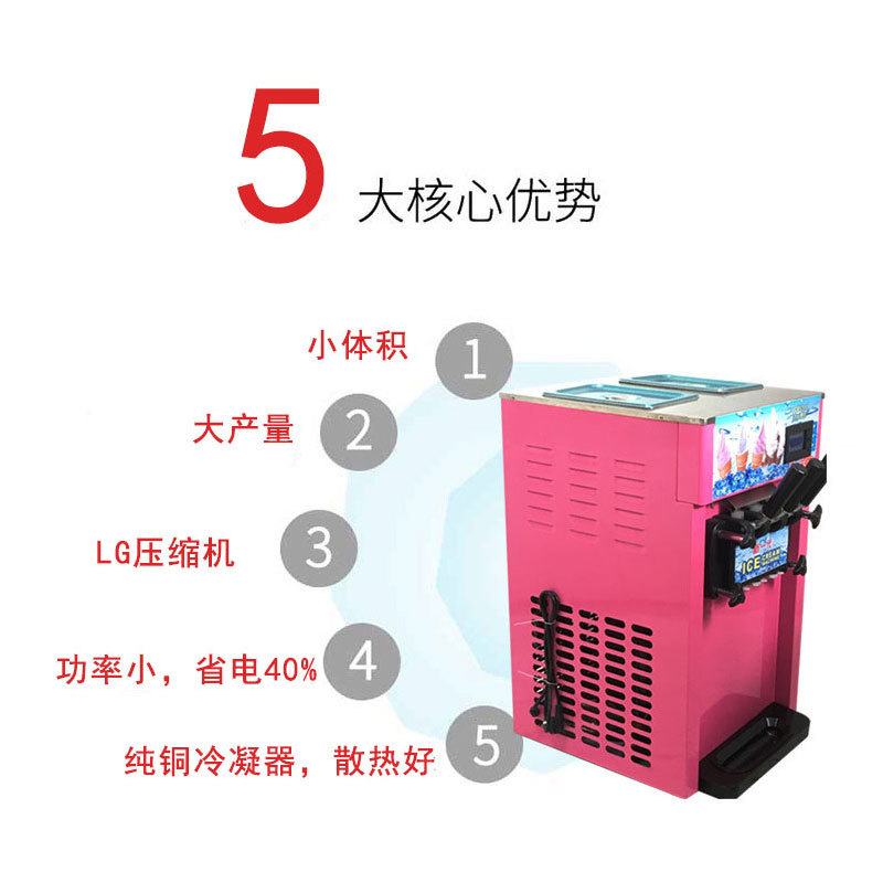 冰淇淋機(jī)商用小型冰淇淋機(jī)臺式不銹鋼雪糕機(jī)特價(jià)拿樣 廠家直供