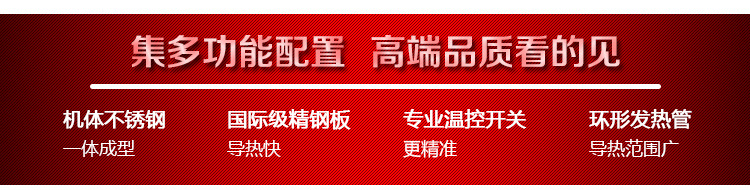 歐泰電扒爐手抓餅機器商用銅鑼燒機魷魚加寬扒板鐵板燒設(shè)備