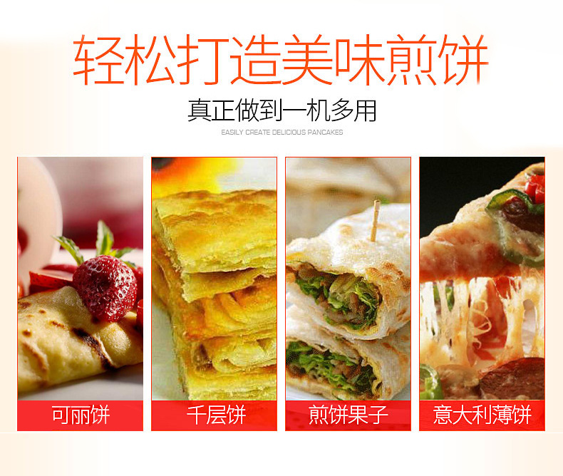 廚能煤氣商用雙面加熱不銹鋼千層餅不銹鋼獨(dú)立控溫電餅鐺烙餅鐺