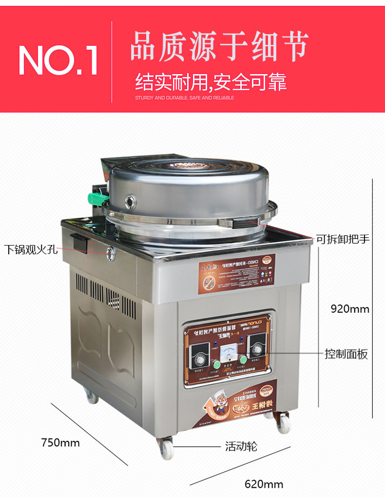 廚能煤氣商用雙面加熱不銹鋼千層餅不銹鋼獨(dú)立控溫電餅鐺烙餅鐺