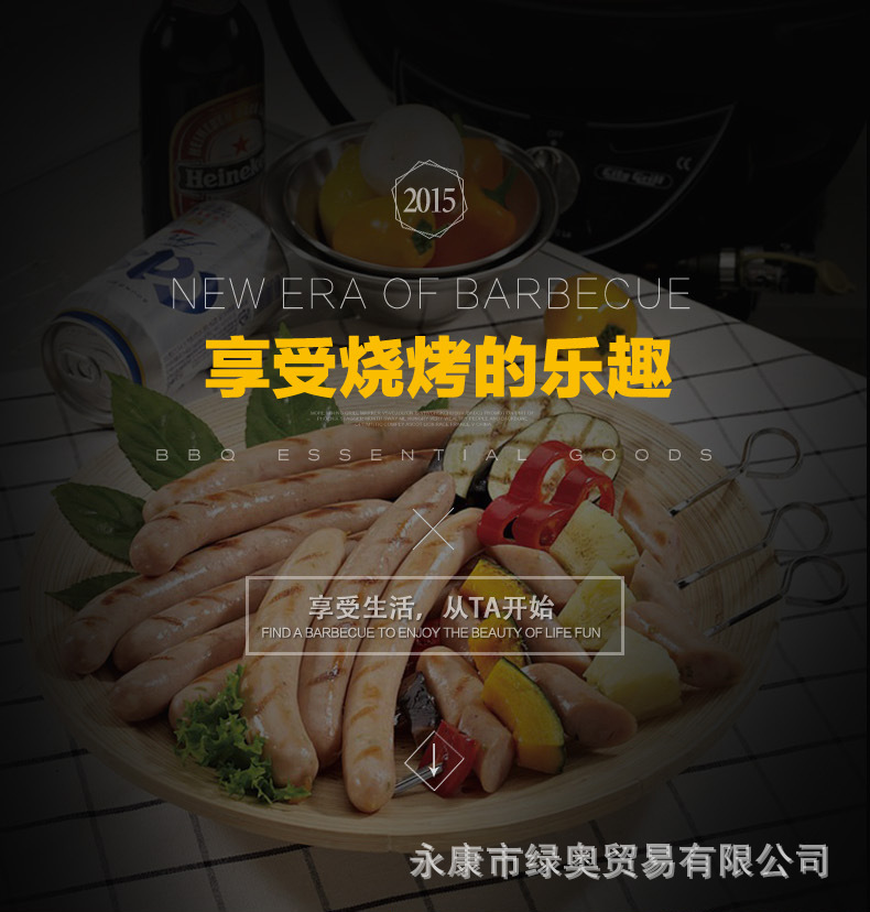 爆款3D紅外線燒烤爐可旋轉(zhuǎn)家用商用無煙電烤盤鐵板燒烤肉機(jī)bbq