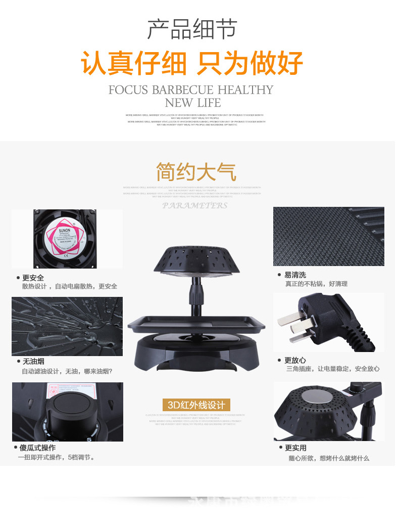 爆款3D紅外線燒烤爐可旋轉(zhuǎn)家用商用無煙電烤盤鐵板燒烤肉機(jī)bbq