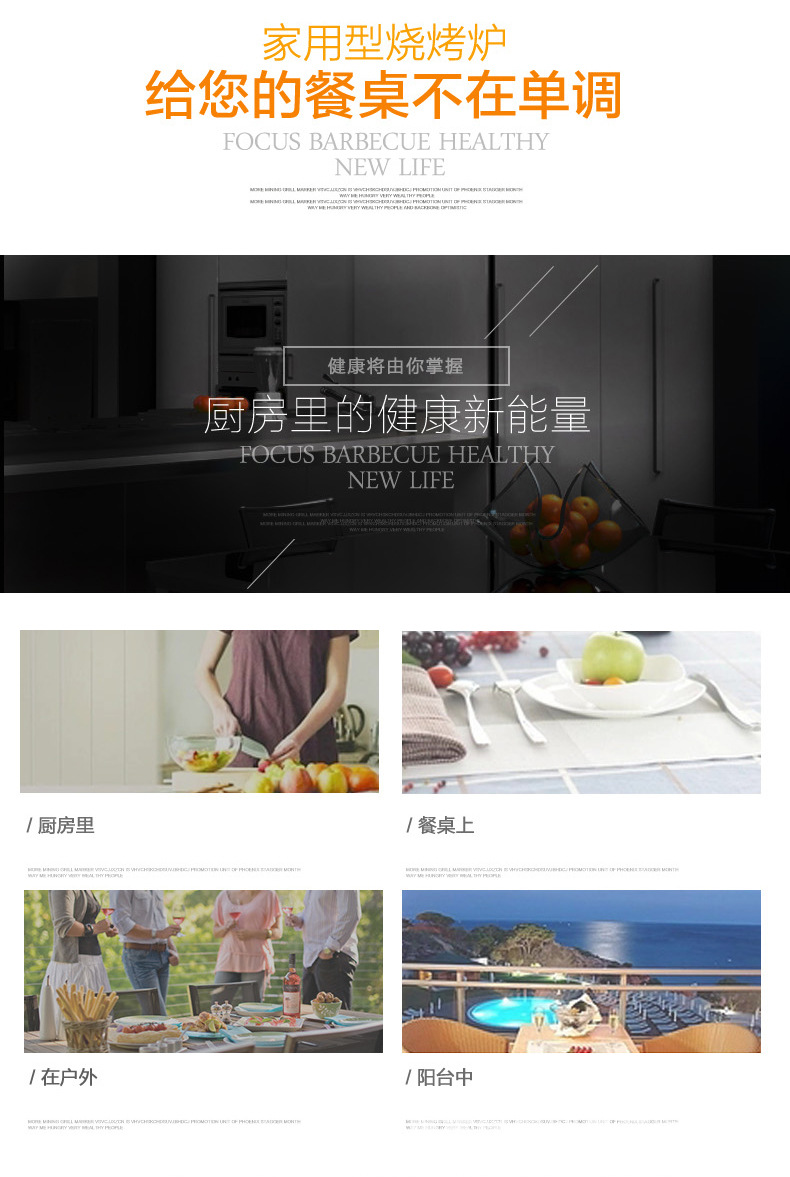 爆款3D紅外線燒烤爐可旋轉(zhuǎn)家用商用無煙電烤盤鐵板燒烤肉機(jī)bbq