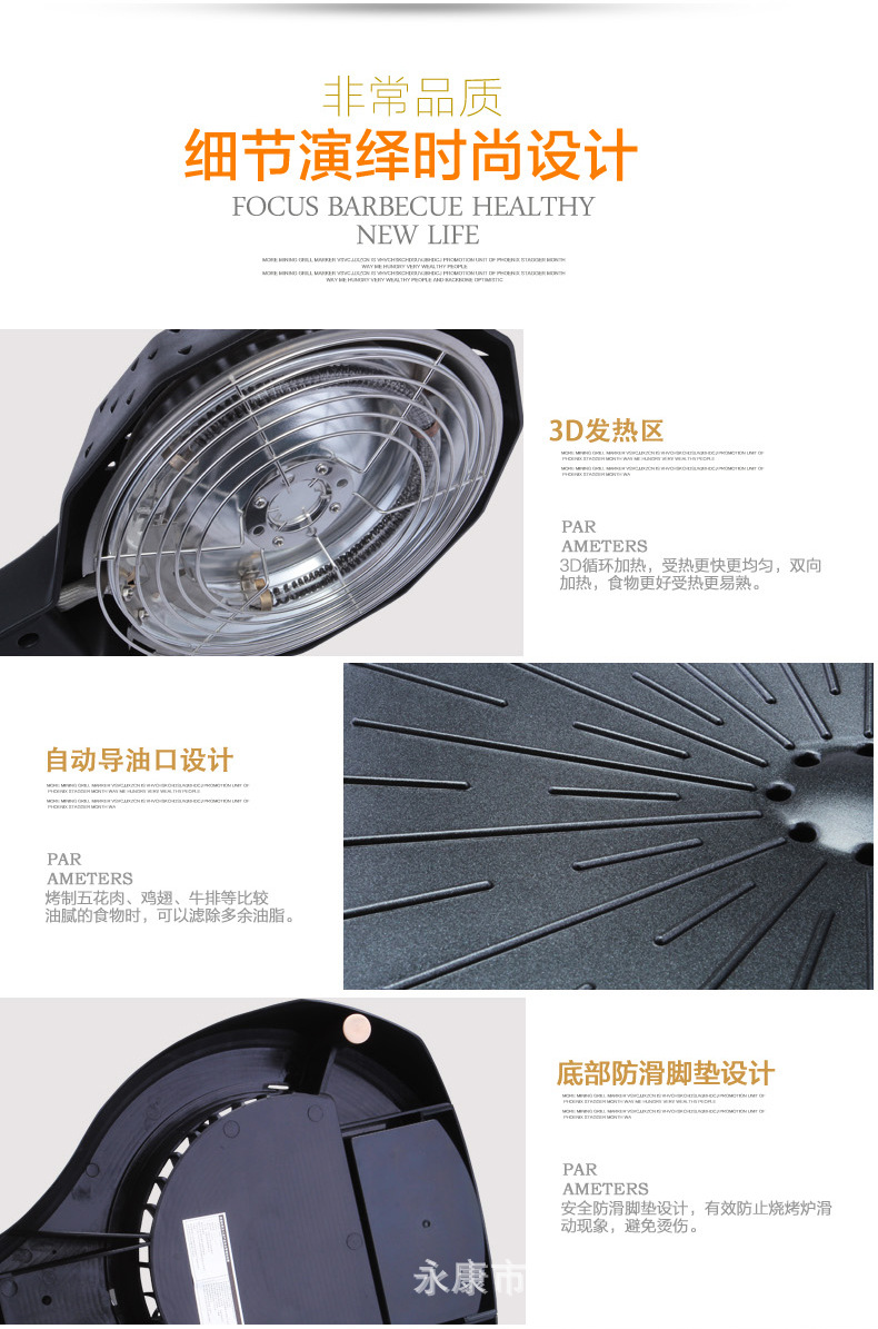 爆款3D紅外線燒烤爐可旋轉(zhuǎn)家用商用無煙電烤盤鐵板燒烤肉機(jī)bbq