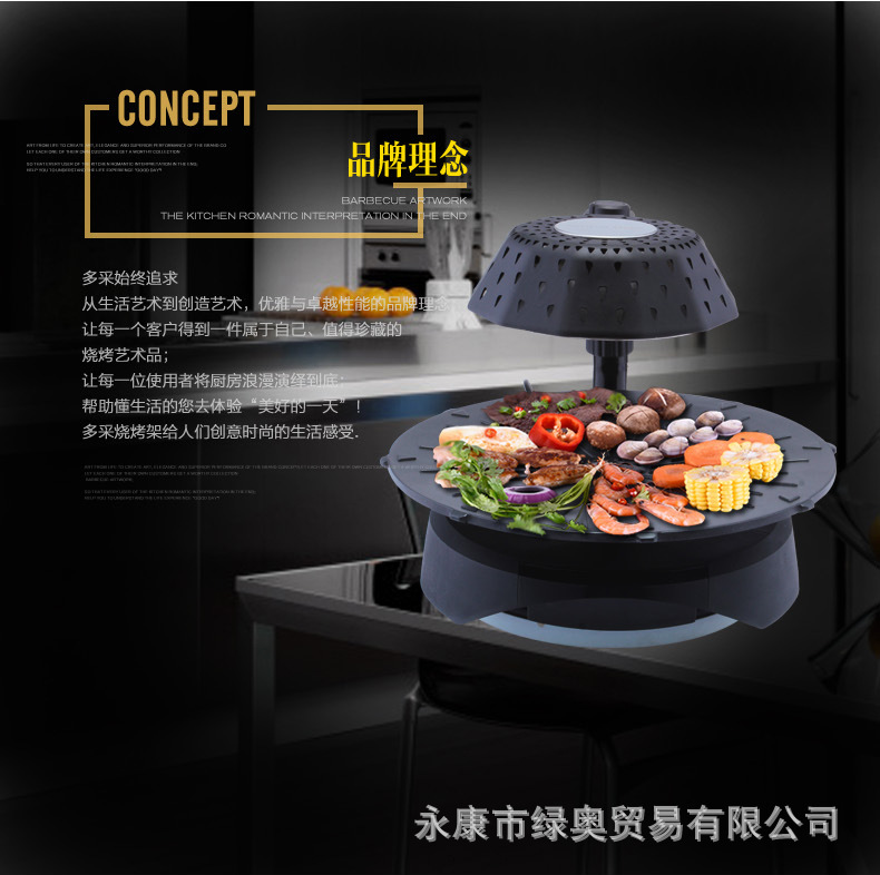 爆款3D紅外線燒烤爐可旋轉(zhuǎn)家用商用無煙電烤盤鐵板燒烤肉機(jī)bbq