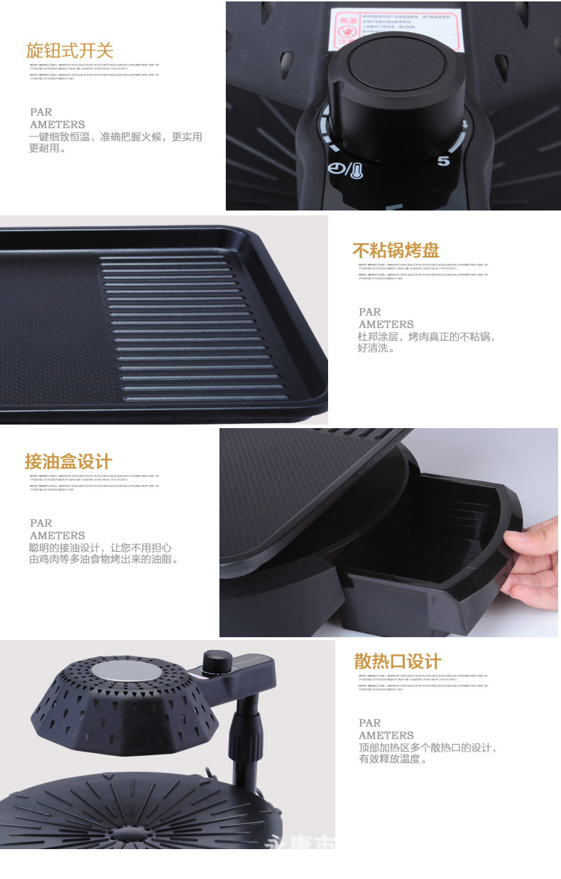 爆款3D紅外線燒烤爐可旋轉(zhuǎn)家用商用無煙電烤盤鐵板燒烤肉機(jī)bbq