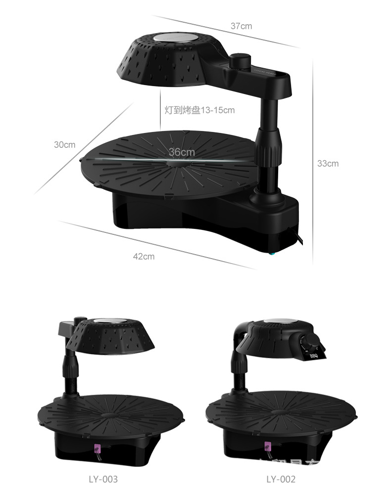 爆款3D紅外線燒烤爐可旋轉(zhuǎn)家用商用無煙電烤盤鐵板燒烤肉機(jī)bbq