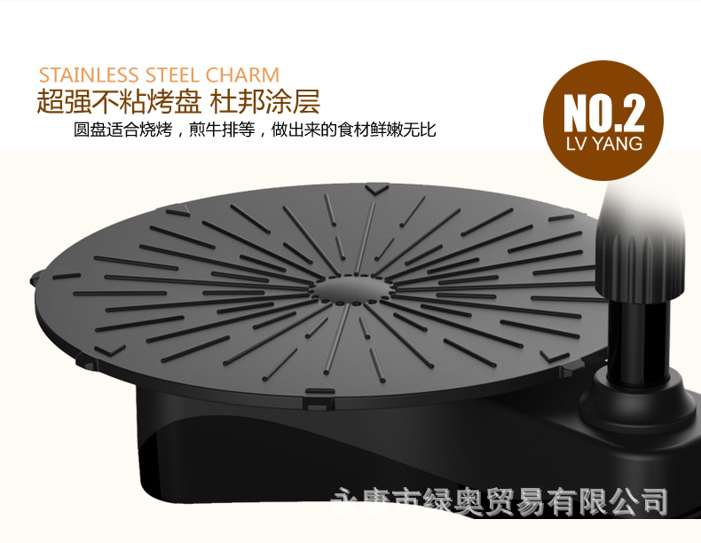 爆款3D紅外線燒烤爐可旋轉(zhuǎn)家用商用無煙電烤盤鐵板燒烤肉機(jī)bbq