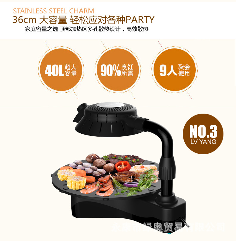 爆款3D紅外線燒烤爐可旋轉(zhuǎn)家用商用無煙電烤盤鐵板燒烤肉機(jī)bbq