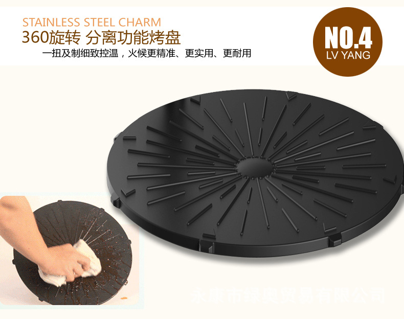 爆款3D紅外線燒烤爐可旋轉(zhuǎn)家用商用無煙電烤盤鐵板燒烤肉機(jī)bbq