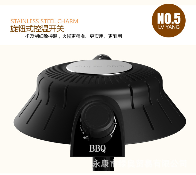 爆款3D紅外線燒烤爐可旋轉(zhuǎn)家用商用無煙電烤盤鐵板燒烤肉機(jī)bbq