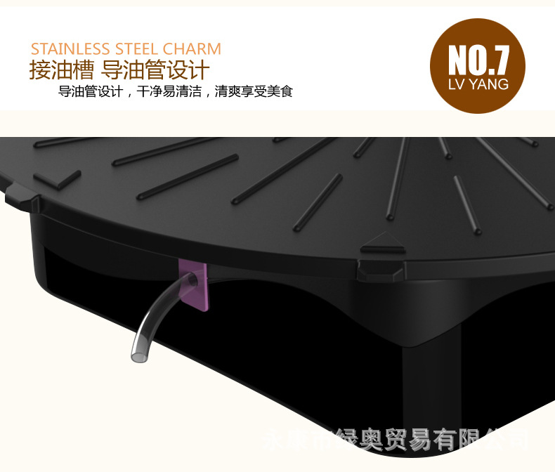 爆款3D紅外線燒烤爐可旋轉(zhuǎn)家用商用無煙電烤盤鐵板燒烤肉機(jī)bbq