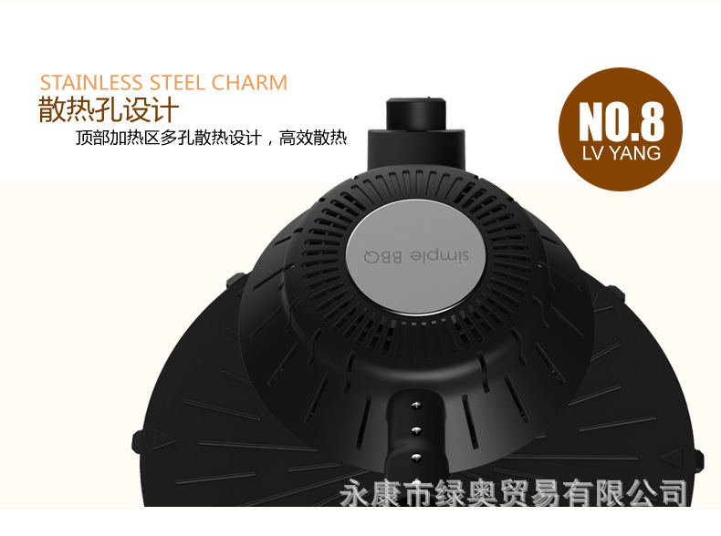 爆款3D紅外線燒烤爐可旋轉(zhuǎn)家用商用無煙電烤盤鐵板燒烤肉機(jī)bbq