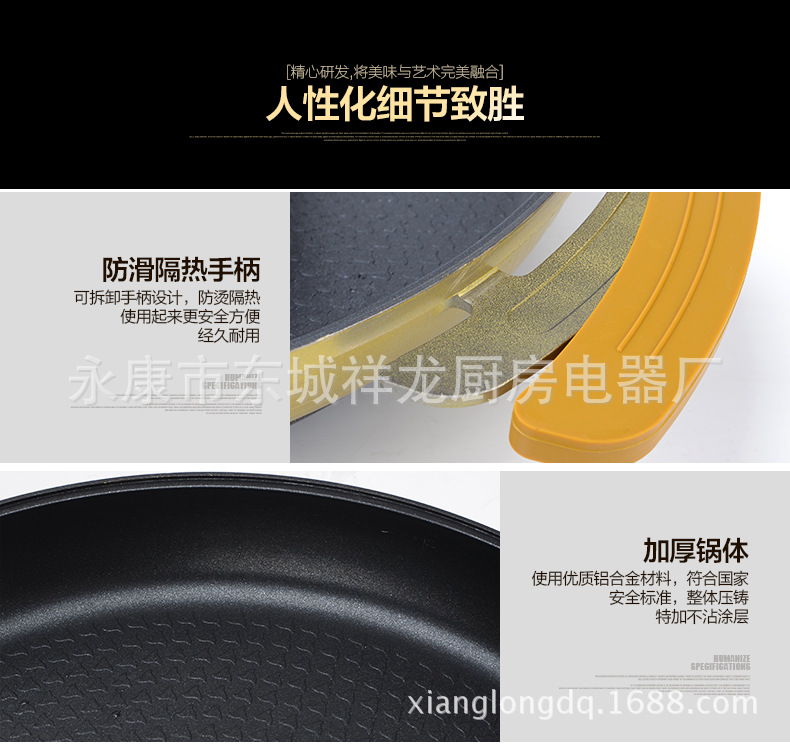廠家批發(fā)圓形電烤盤 韓國烤盤 電烤爐韓式無煙商用家用附帶火鍋