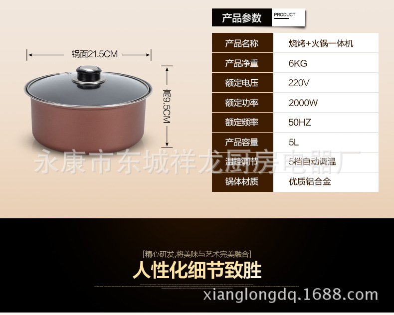 廠家批發(fā)圓形電烤盤 韓國烤盤 電烤爐韓式無煙商用家用附帶火鍋