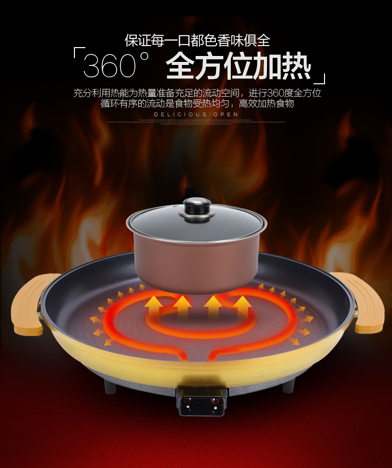 廠家批發(fā)圓形電烤盤 韓國烤盤 電烤爐韓式無煙商用家用附帶火鍋
