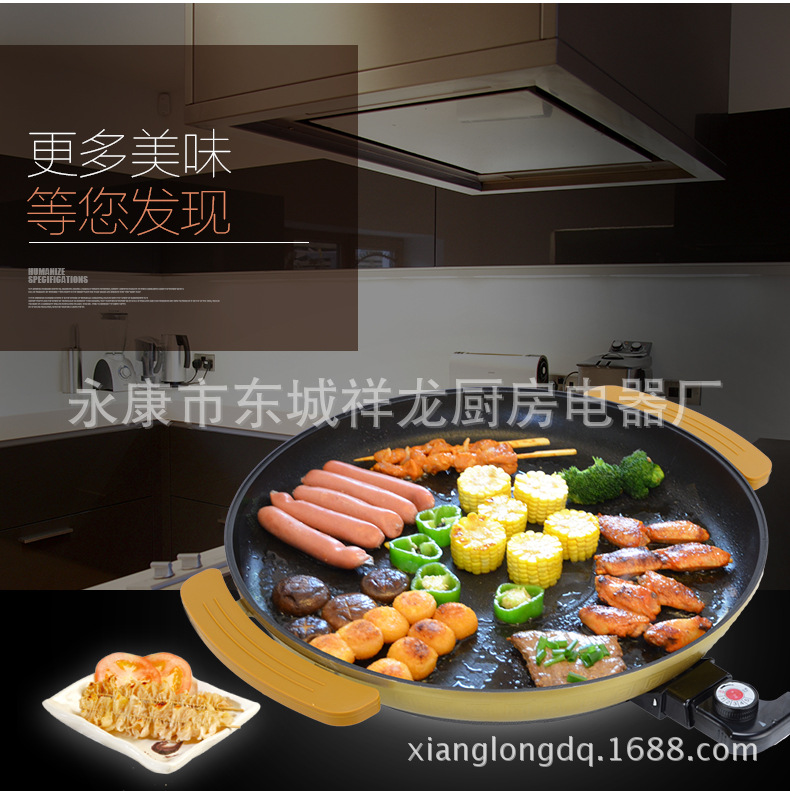 廠家批發(fā)圓形電烤盤 韓國烤盤 電烤爐韓式無煙商用家用附帶火鍋