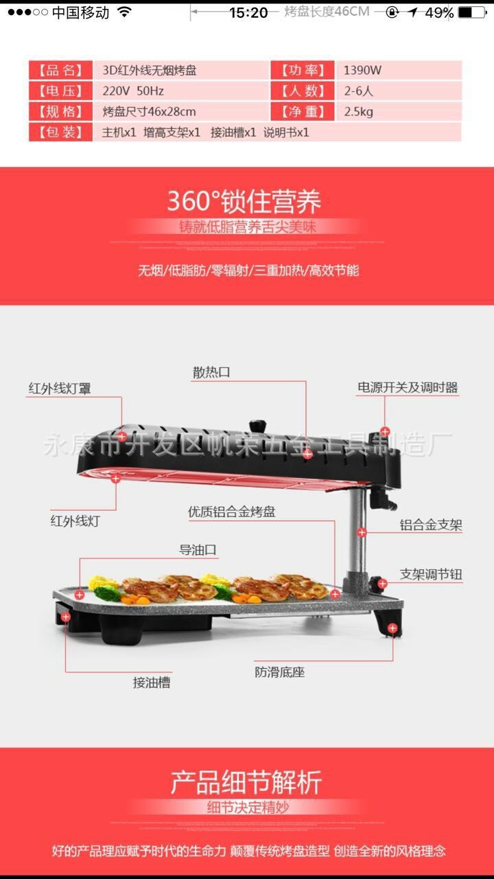 新款韓式多功能電烤爐 家用紅外線電烤盤 無煙商用燒烤機環(huán)保認證