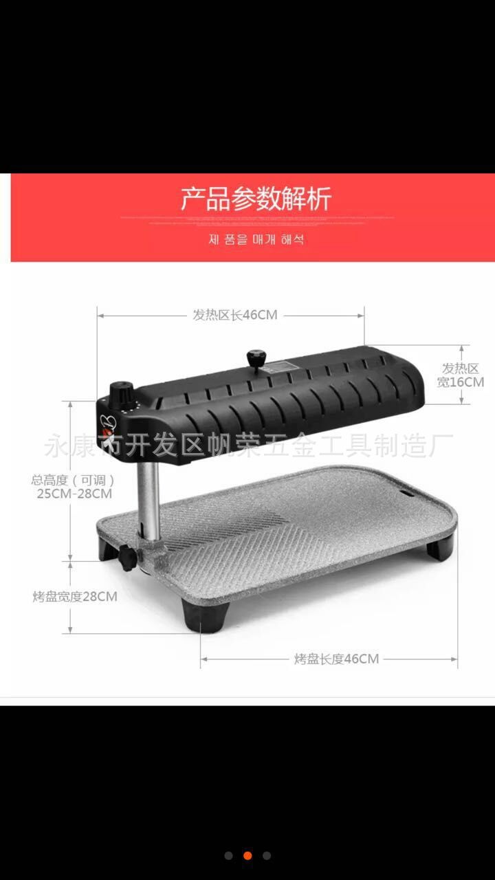 新款韓式多功能電烤爐 家用紅外線電烤盤 無煙商用燒烤機環(huán)保認證